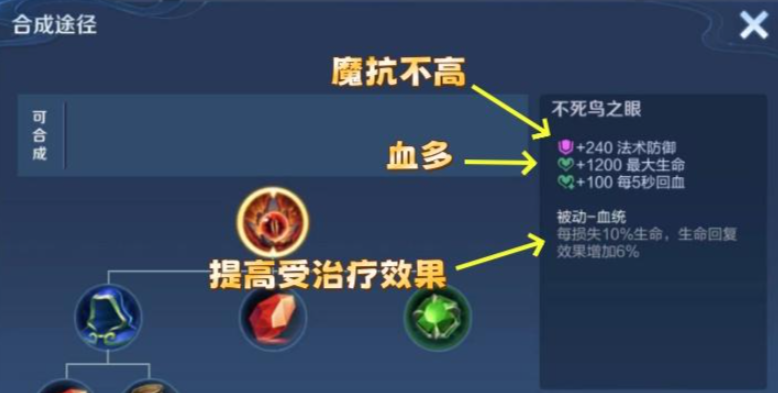 王者荣耀项羽最强吸血出装是什么 王者荣耀项羽最强吸血出装是什么