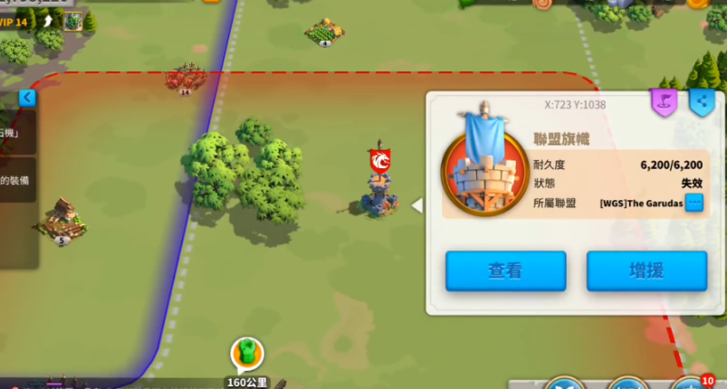 万国觉醒怎么让要塞烧的快