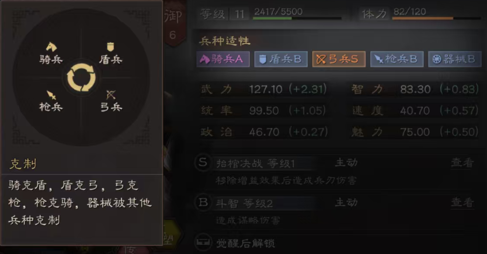 三国志战略版如何快速开荒