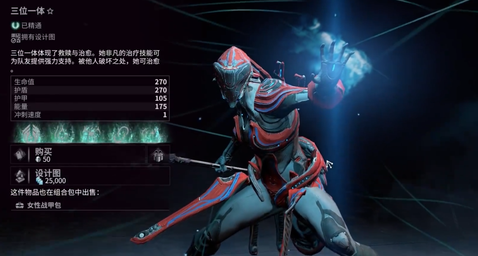 星际战甲三傻单人怎么打怪