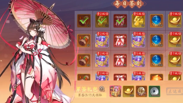 少年三国志2初始刷什么 少年三国志2初始刷什么