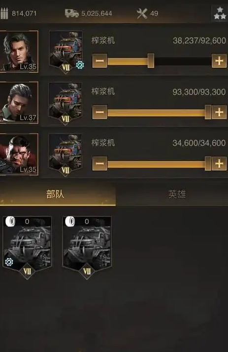 守望黎明英雄攻略图文 守望黎明英雄攻略图文