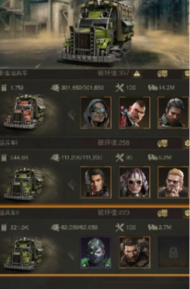 守望黎明英雄攻略图文 守望黎明英雄攻略图文