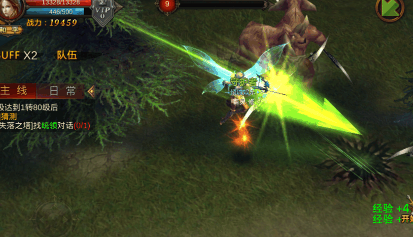 全民奇迹弓手带什么萤石 全民奇迹弓手带什么萤石