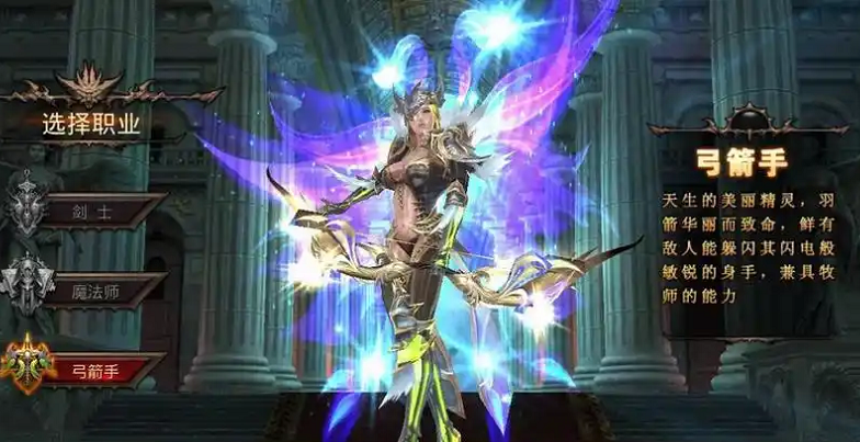 全民奇迹弓手带什么萤石