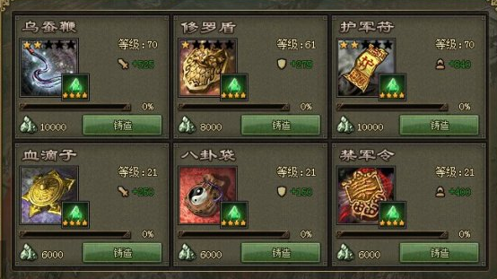 攻城掠地中盾牌加剑是什么 攻城掠地中盾牌加剑是什么