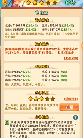 少年三国志零在哪里编组