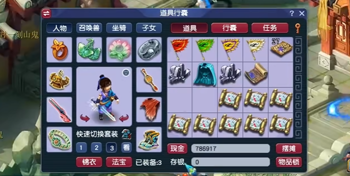 梦幻西游现在打什么收益高