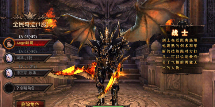 全民奇迹什么职业好玩