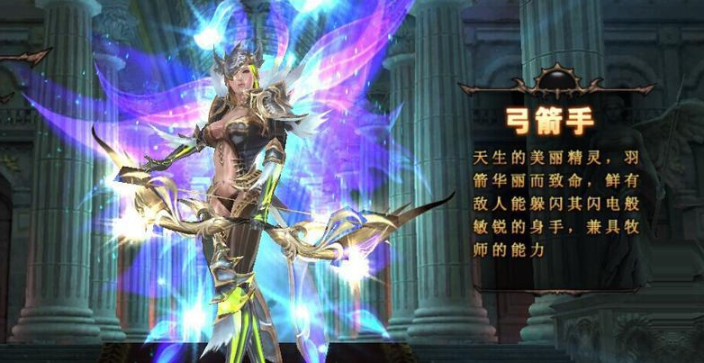 全民奇迹什么职业好玩