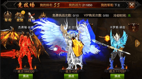 全民奇迹战士怎么连击 全民奇迹战士怎么连击