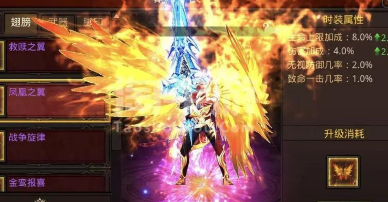 全民奇迹什么技能针对怪 全民奇迹什么技能针对怪