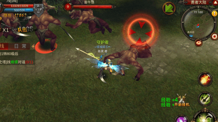 全民奇迹什么技能针对怪 全民奇迹什么技能针对怪