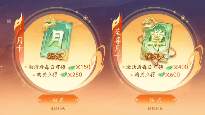 少年三国志2烧钱在哪里