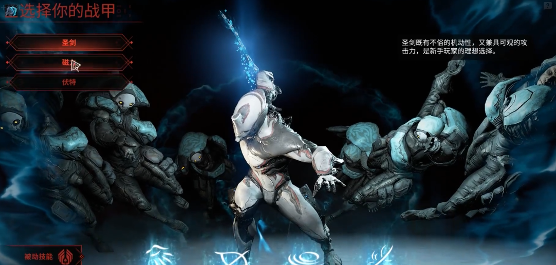 星际战甲前期怎么快速升级