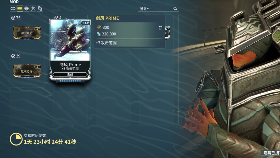 星际战甲新手开局推荐什么