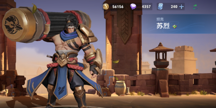 王者荣耀苏烈对抗路怎么出装 王者荣耀苏烈对抗路怎么出装