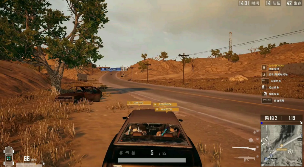 绝地求生怎么发动汽车