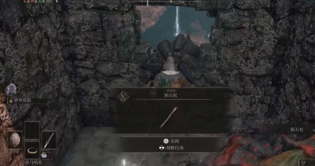 艾尔登法环观星者装备有什么