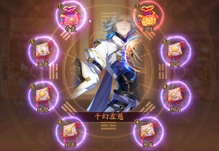 少年三国志2锦囊怎么玩