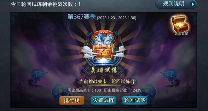 乱斗西游怎么获取元宝 乱斗西游怎么获取元宝