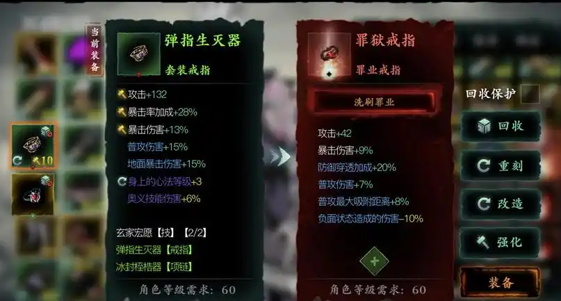 影之刃3冷却套装怎么获得 影之刃3冷却套装怎么获得