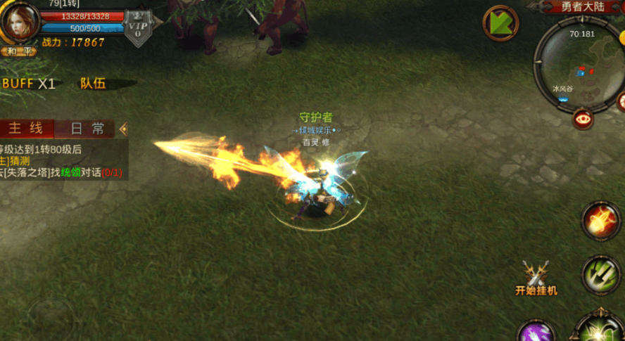 全民奇迹怎么提升等级 全民奇迹怎么提升等级