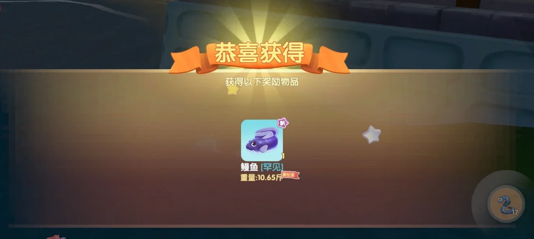 摩尔庄园中怎么钓鳗鱼 摩尔庄园中怎么钓鳗鱼