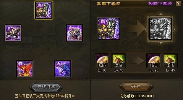 攻城掠地过徐盛副本怎么过 攻城掠地过徐盛副本怎么过