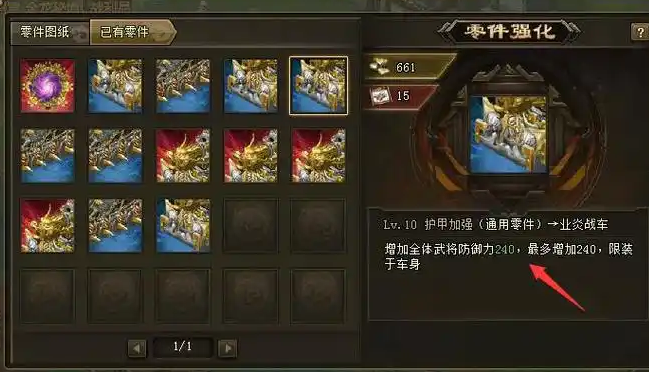 攻城掠地70级副本怎么过 攻城掠地70级副本怎么过