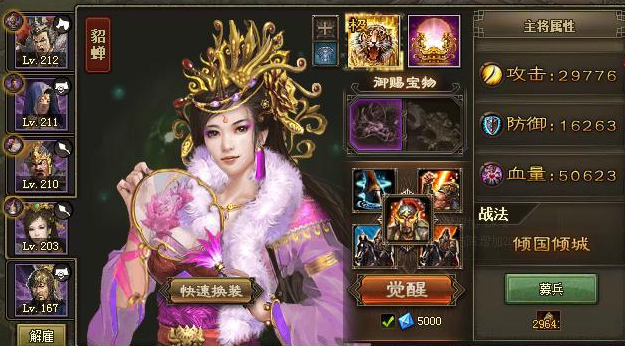 攻城掠地曹仁怎么过 攻城掠地曹仁怎么过