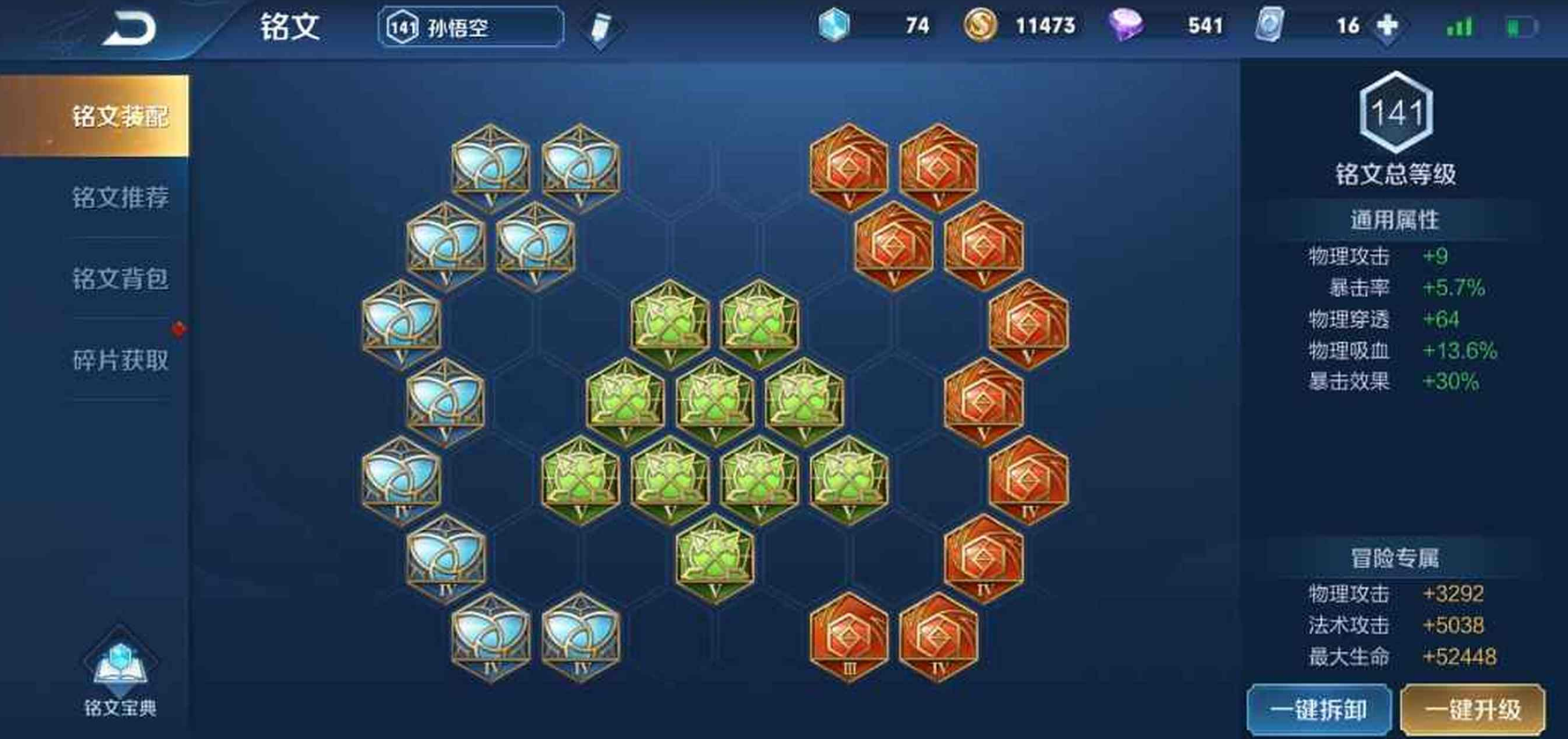 王者荣耀猴子神装怎么出 王者荣耀猴子神装怎么出