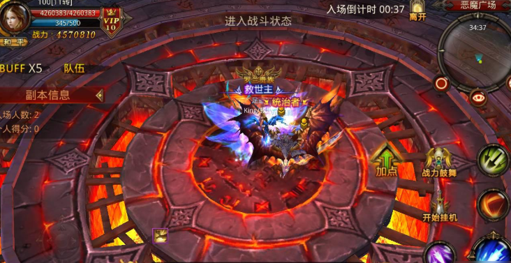 全民奇迹怎么提升等级 全民奇迹怎么提升等级