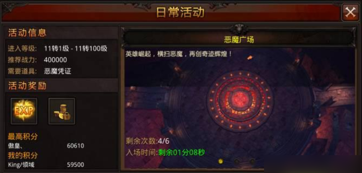 全民奇迹哪里刷宝石