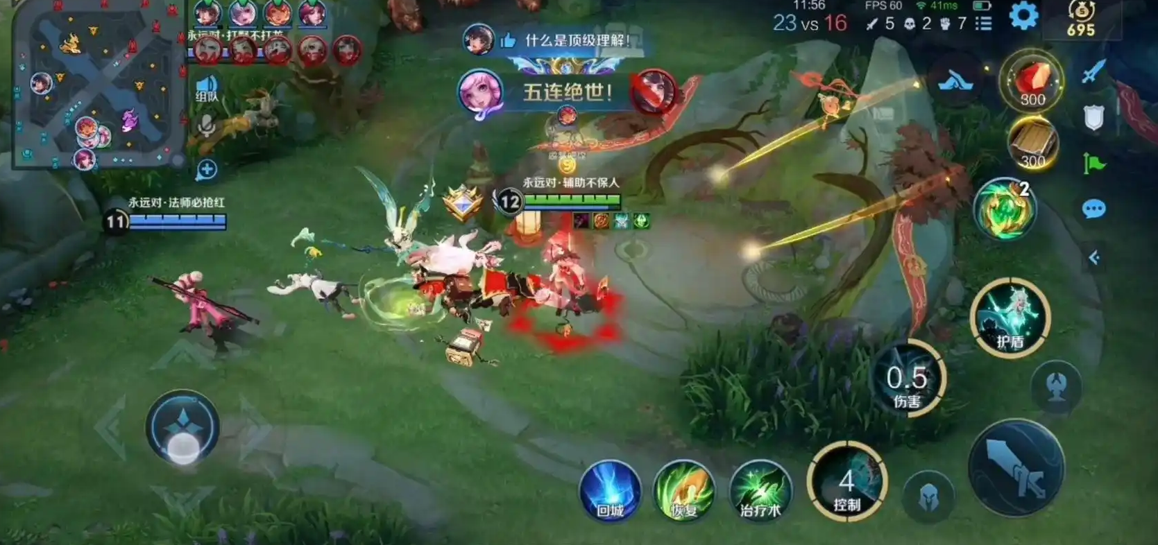 王者荣耀瑶怎样怎么出装厉害 王者荣耀瑶怎样怎么出装厉害