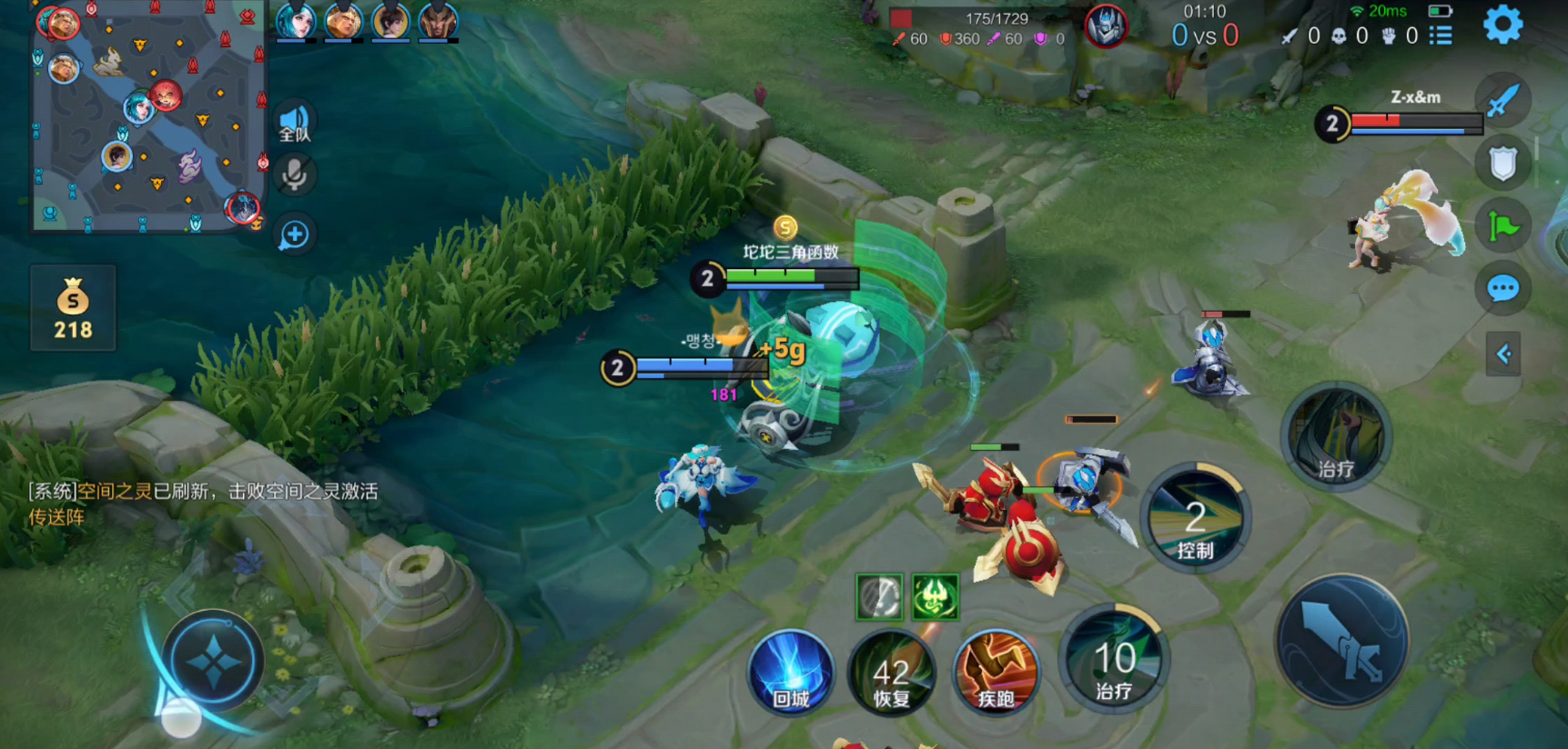 王者荣耀蔡文姬减伤怎么出装 王者荣耀蔡文姬减伤怎么出装