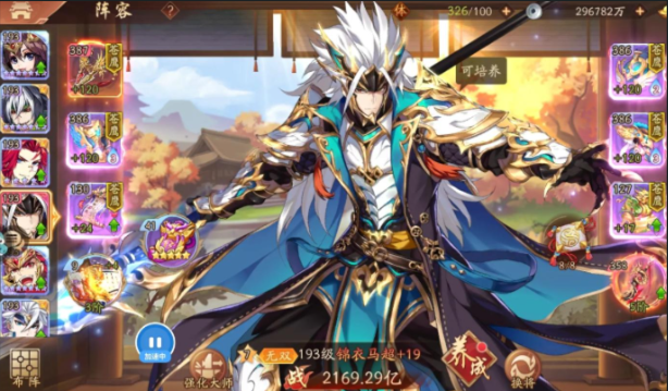 少年三国志二暴击流派怎么玩 少年三国志二暴击流派怎么玩