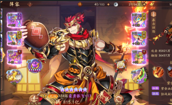 少年三国志2什么武将好