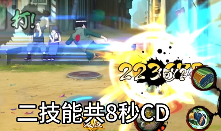 火影忍者迈特凯怎么样