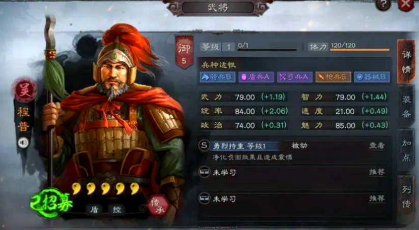 三国志战略版攻坚组需要做什么