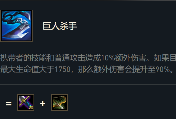 金铲铲之战换形师装备怎么给 金铲铲之战换形师装备怎么给