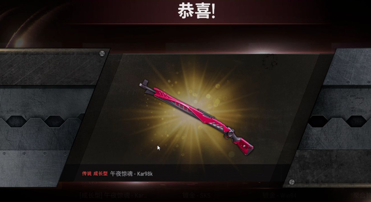 绝地求生哪里能捡到98k地图