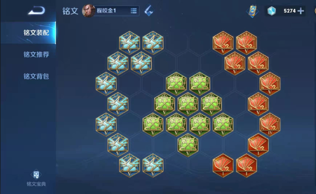 王者荣耀程咬金不死出装是什么