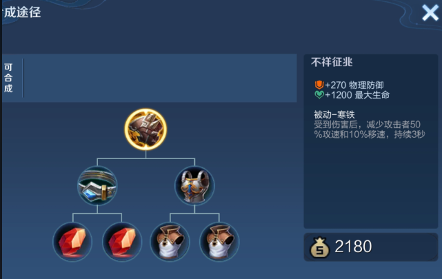 王者荣耀玄策常规出装最新怎么搭配 王者荣耀玄策常规出装最新怎么搭配