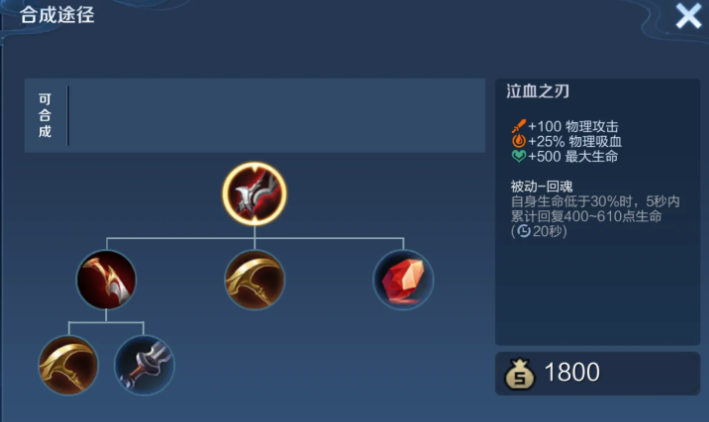 王者荣耀玄策常规出装最新怎么搭配 王者荣耀玄策常规出装最新怎么搭配