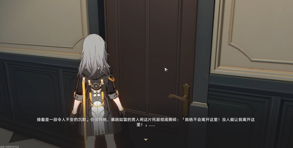 崩坏星穹铁道隐藏任务歌德双胞胎怎么过