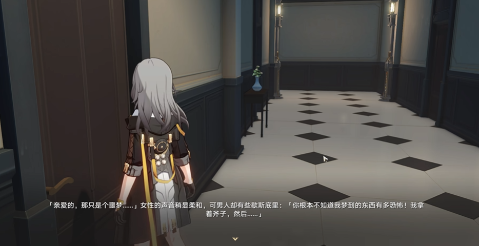 崩坏星穹铁道隐藏任务歌德双胞胎怎么过