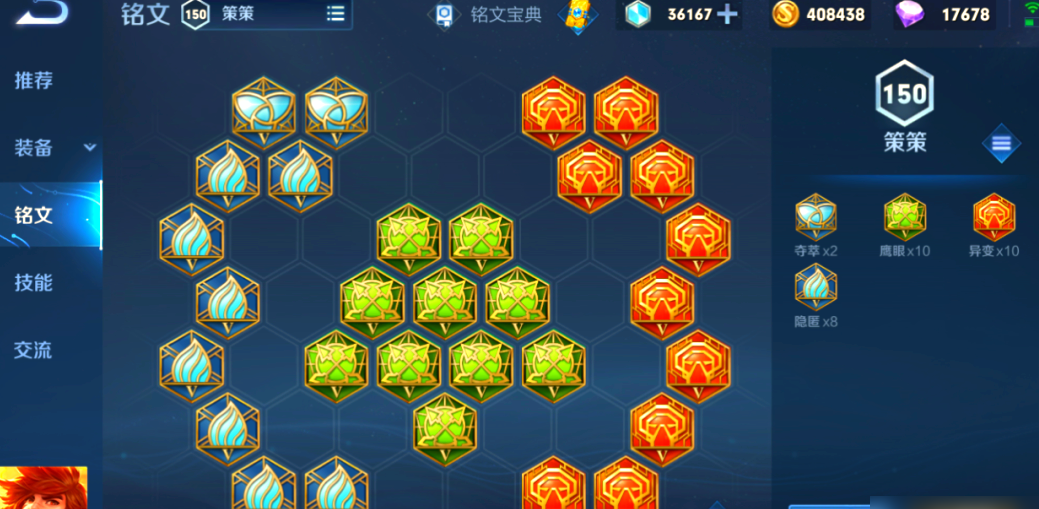 王者荣耀新手老虎怎么出装