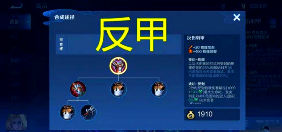 王者荣耀黄盾曹操出装怎么搭配 王者荣耀黄盾曹操出装怎么搭配