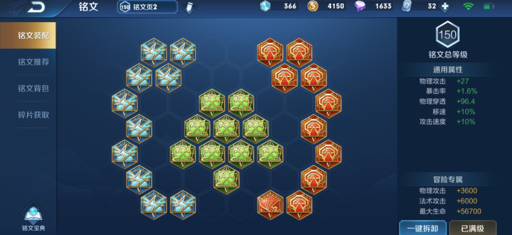 王者荣耀黄盾曹操出装怎么搭配 王者荣耀黄盾曹操出装怎么搭配